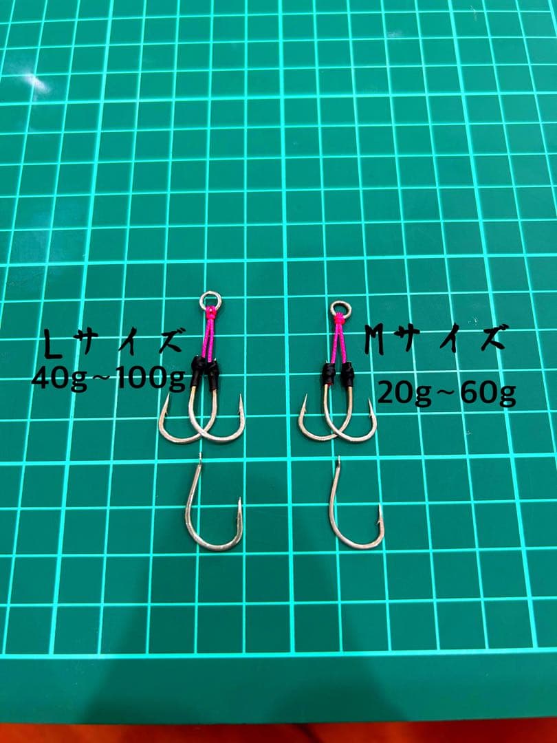 SLJアシストフック 最高峰針　Mサイズ20本Lサイズ30本　合計50本