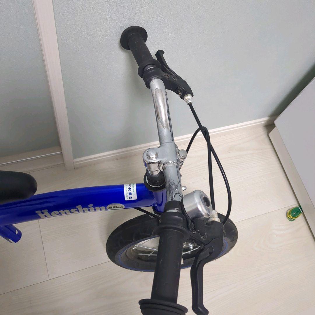 【美品】ヘンシンバイク ブルー 青 Henshin Bike