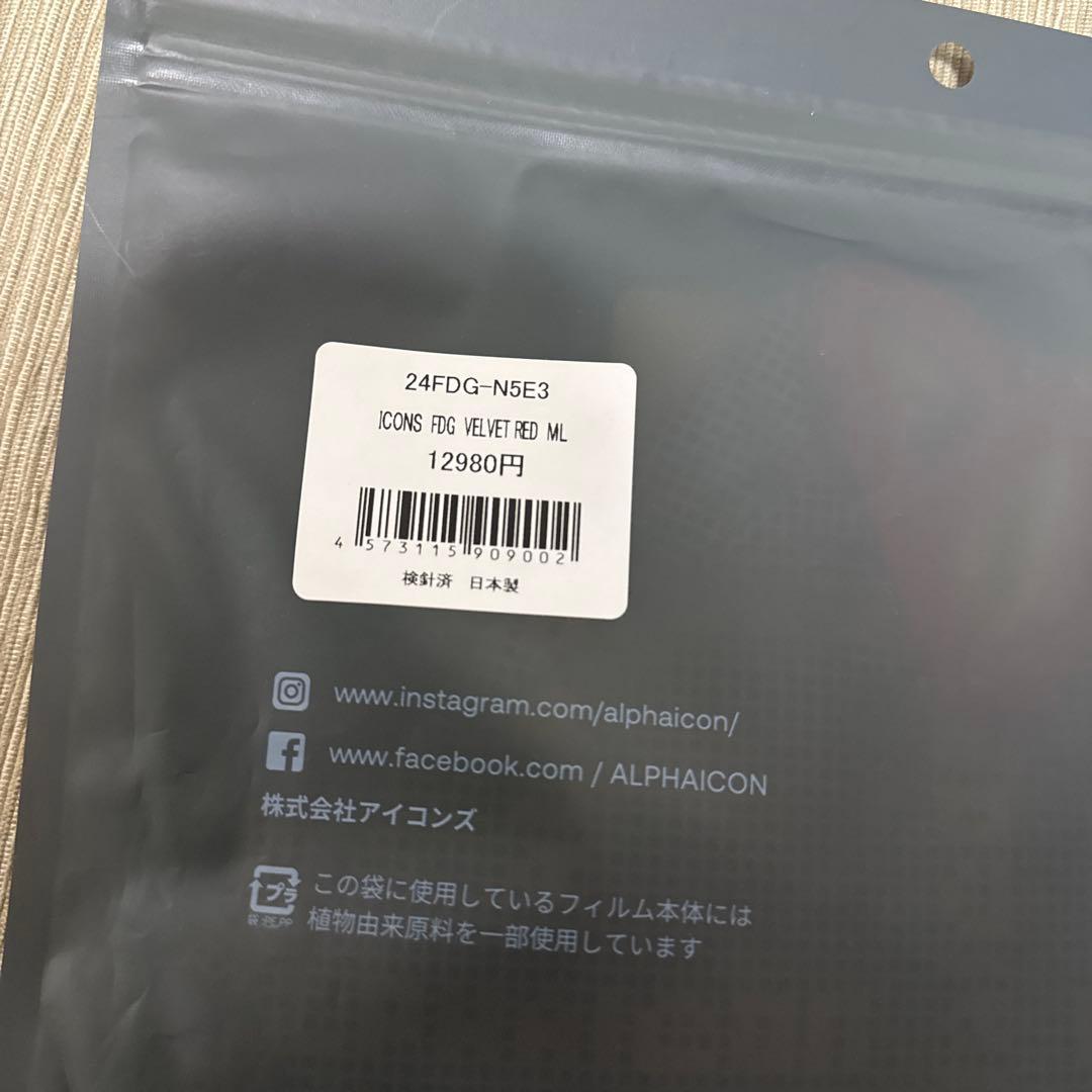 アルファアイコン　フルドッグガード