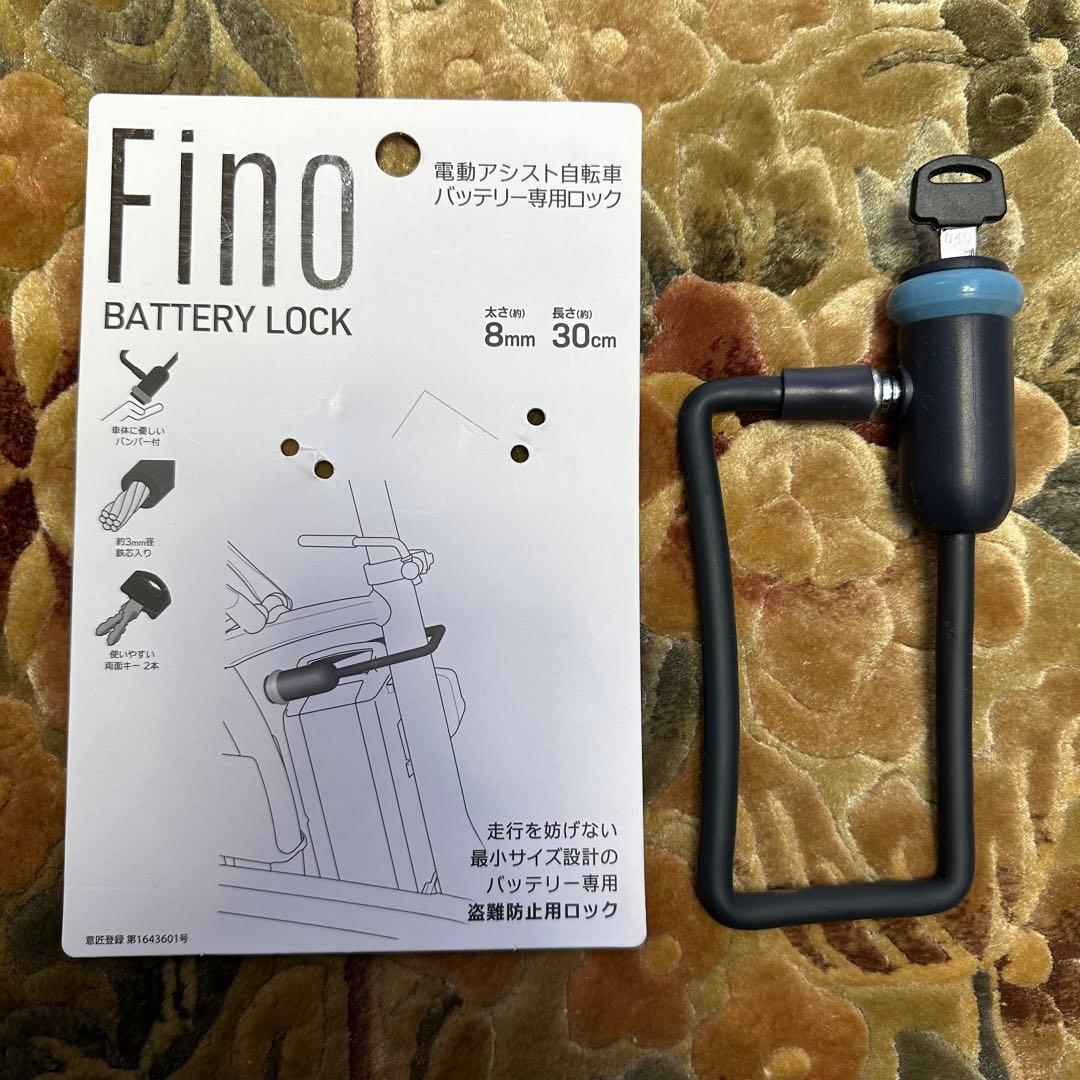 Panasonic 電動自転車 本体 24インチ 完成車 送料込 美品