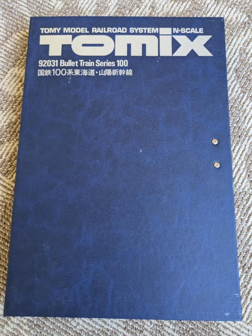 【希少】TOMIX　９２０３１　国鉄新幹線１００系試作車編成?