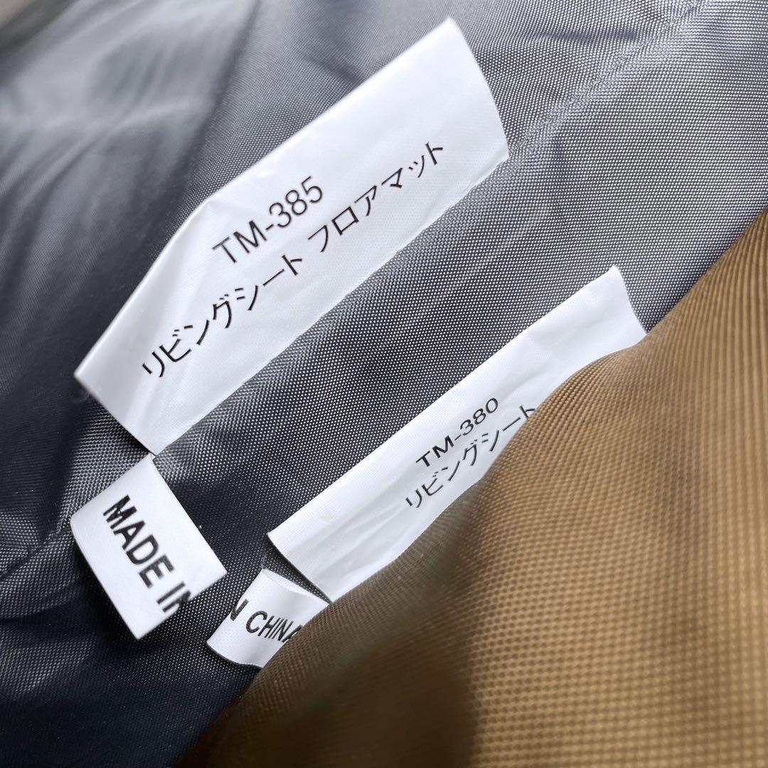  peak　TM-385　TM-380　フロアマット リビングシート