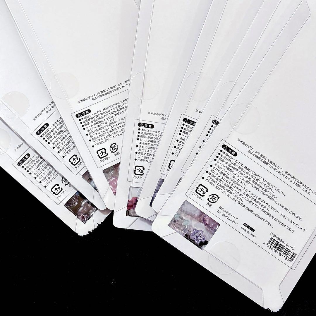 正規品♥ボンボンドロップシール♥7種セット·͜·❤︎‬