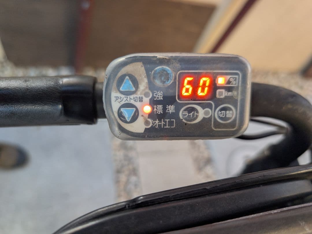 YAMAHA 電動アシスト自転車 pas kiss mini