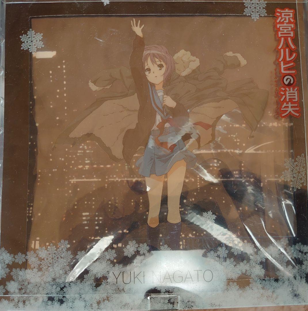 涼宮ハルヒの消失　京アニショップ限定　長門有希