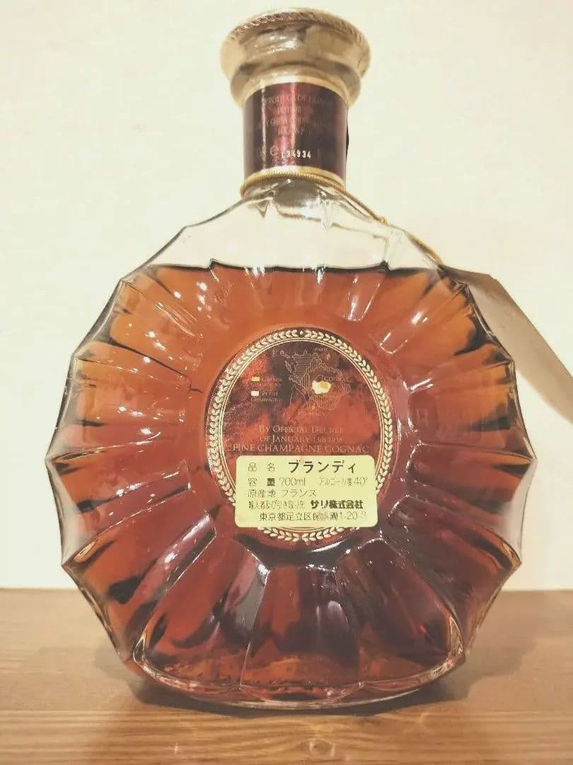 ☆新品・未開封☆レミーマルタン　XO　スペシャル 700ml