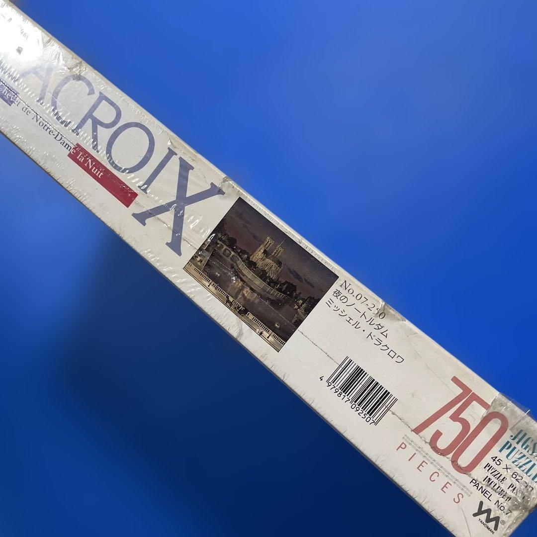 ジグソーパズル　ミッシェル・ドラクロワ　夜のノートルダム　750P 未開封