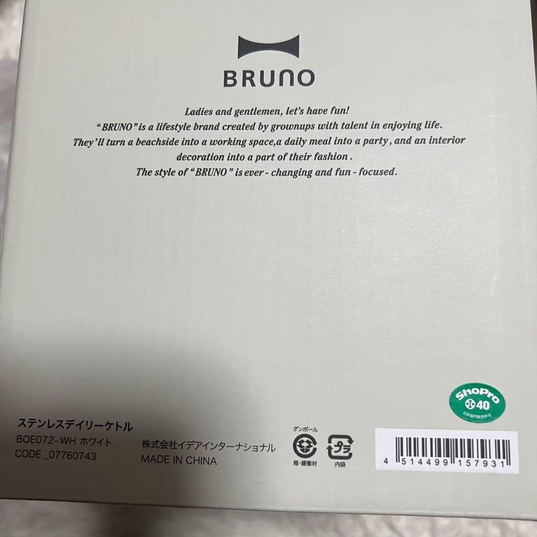 劇場版 名探偵コナン ステンレスデイリーボトル RM BRUNOケトル ケトル