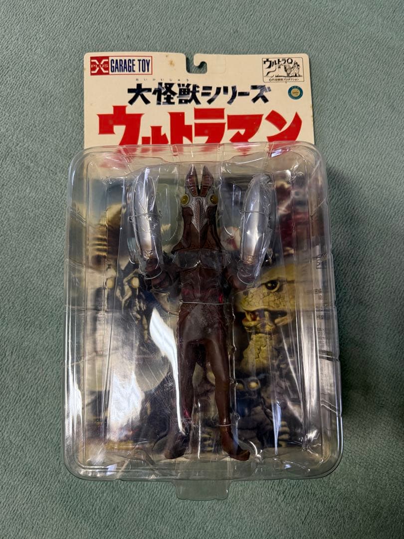 ウルトラマン　大怪獣シリーズ　バルタン星人
