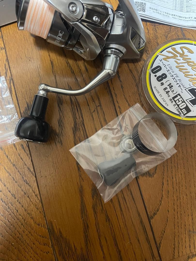 シマノ 23 ストラディック 2500SHG 新品　ゴメクサスノブ　ライン付