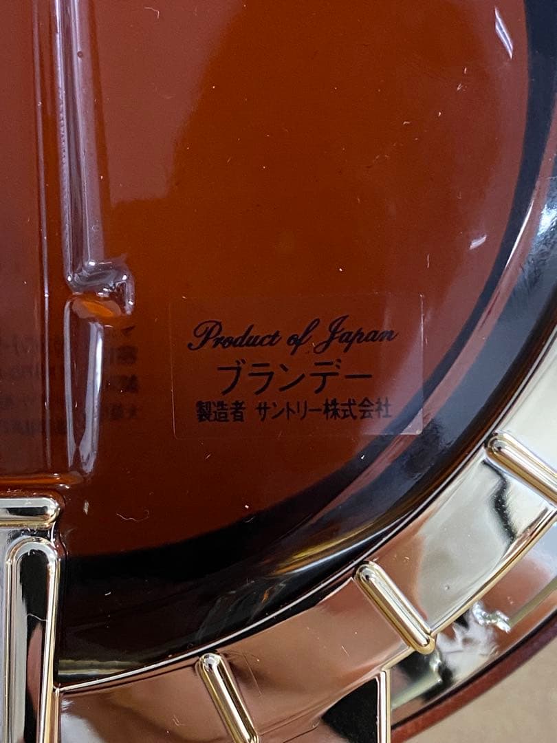 マ*ー様 Suntory Brandy Extra バンジョー型ボトル　ウイスキ