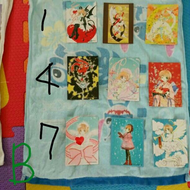 カードキャプターさくらトレーディングカード　Ｂ