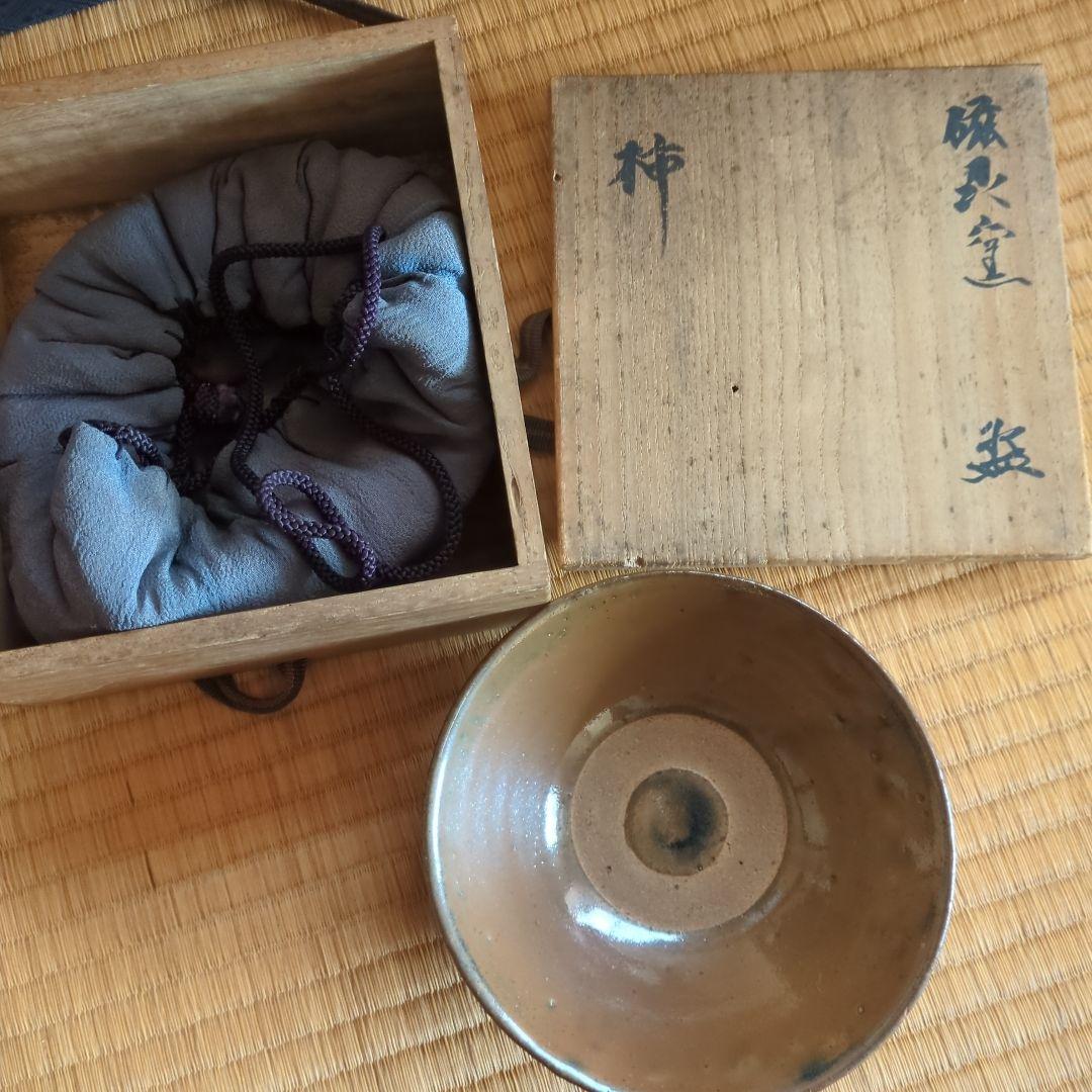 柿茶碗 木箱付き　茶道具　古美術　骨董　中国　磁州窯