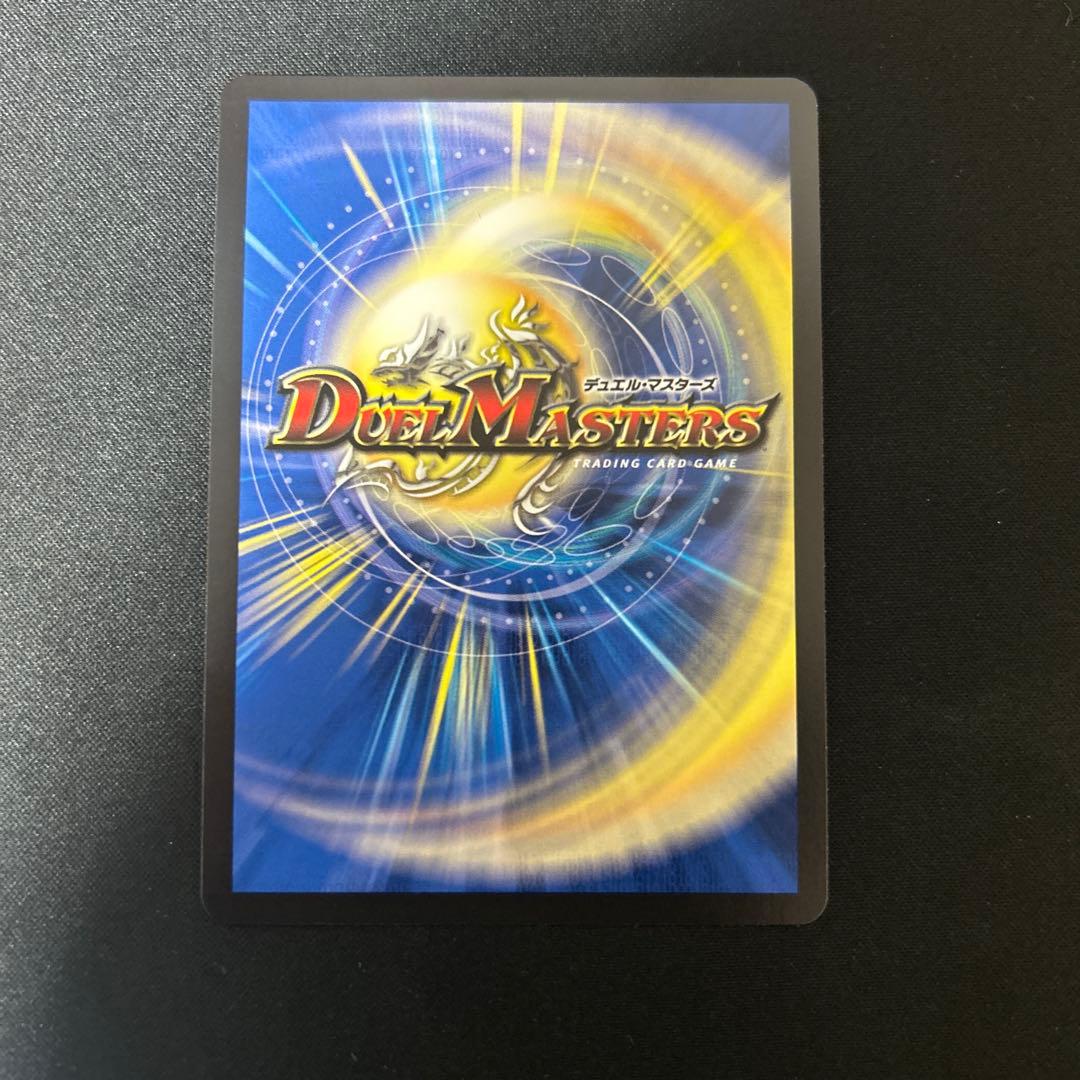 【追跡付き】支配の精霊ペルフェクト/ギャラクシー・チャージャー 金トレジャー