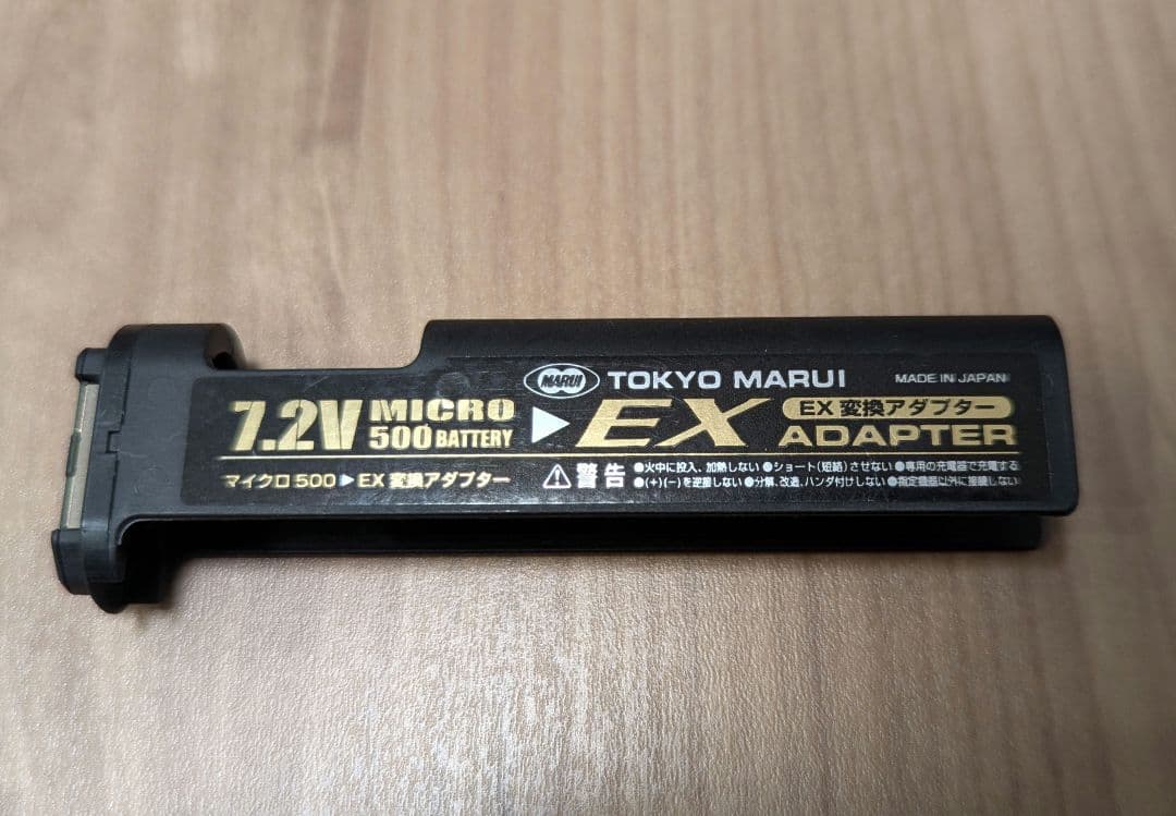 SCORPION mod.M サブマシンガン ブラック