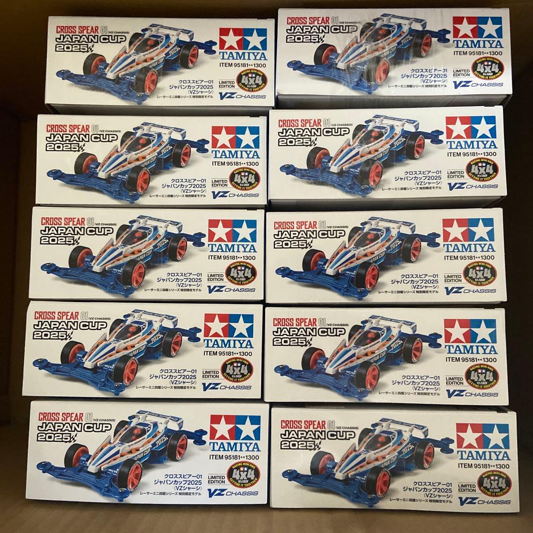 タミヤ ミニ四駆 クロススピアー 01 ジャパンカップ2025 10セット