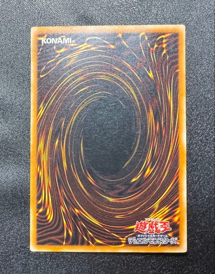 ダークネクロフィア/悪魔族/遊戯王カード/ レリーフ/アルティメットレア