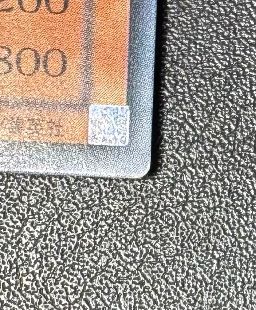 ダークネクロフィア/悪魔族/遊戯王カード/ レリーフ/アルティメットレア