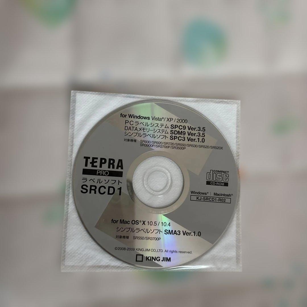 テプラKING JIM SR550 オフィスモデル　新品・未使用品
