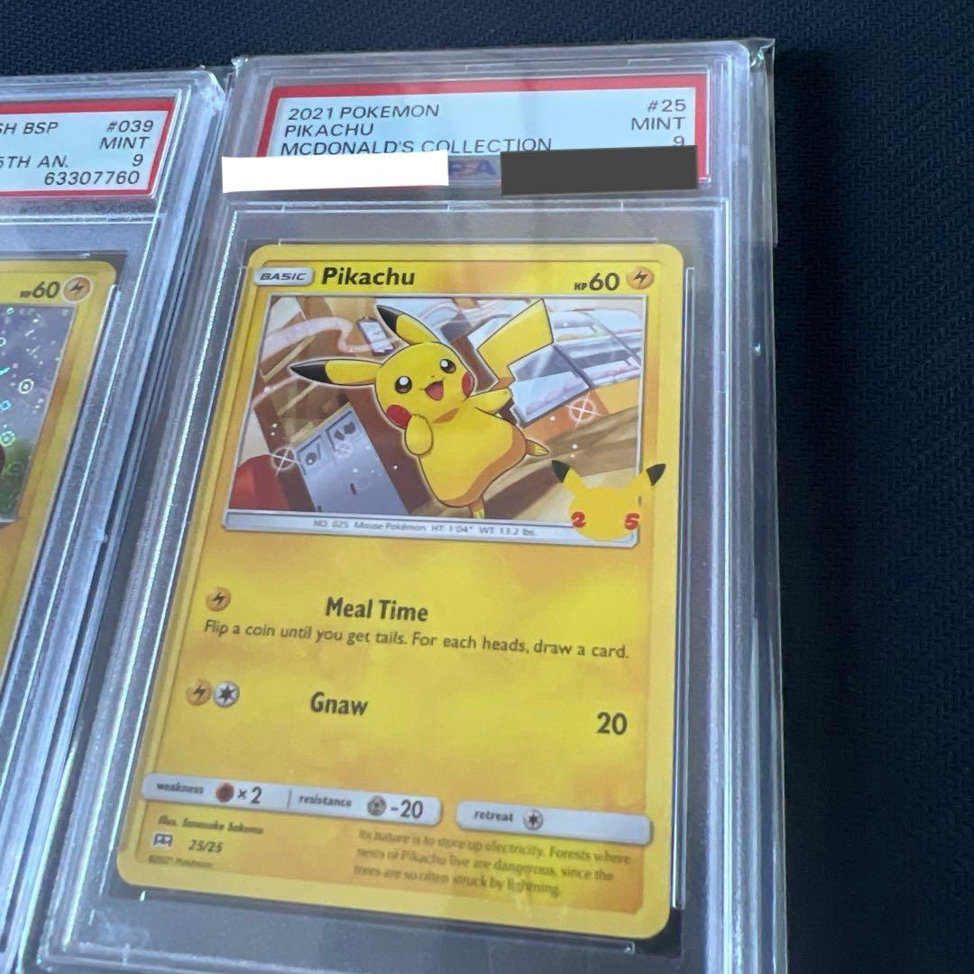 ポケカ　引退品　04