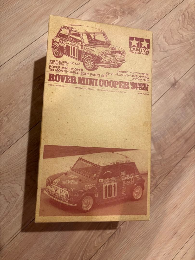 zeroさま専用　タミヤ　ミニクーパー　モンテカルロボディー
