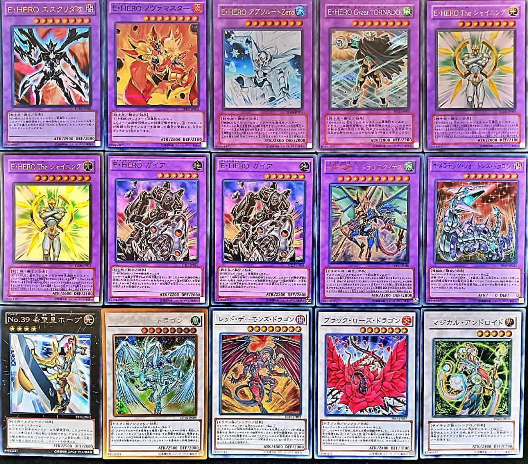 No.846 1103環境 ヒーロービート デッキ 構築済みデッキ　ゲートボール