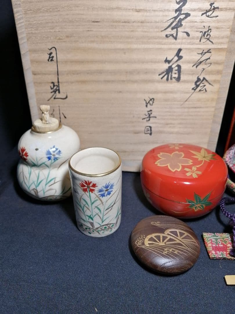 【茶道具】観世波花ノ絵茶箱　司光作 茶道具セット付属　茶箱85