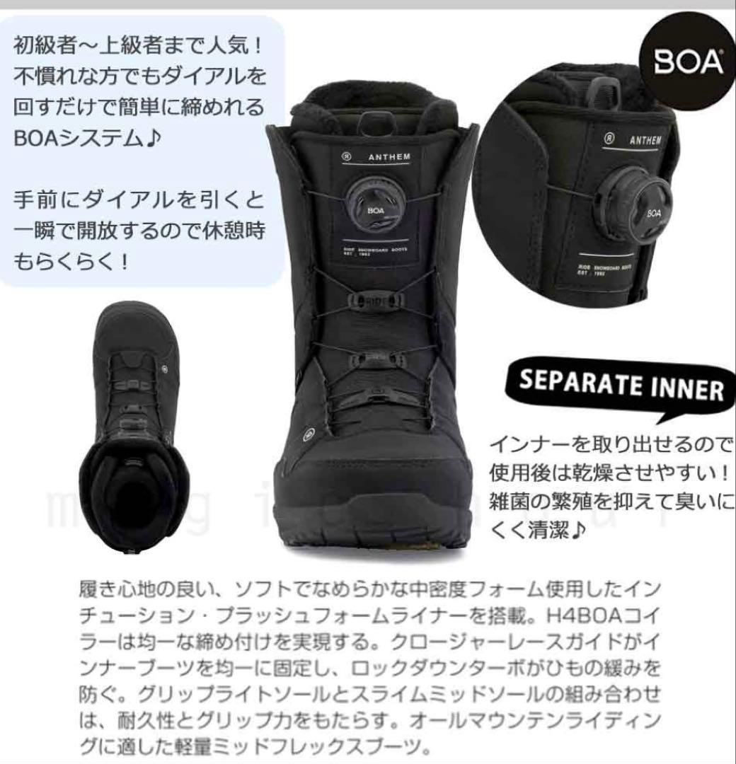 RIDE Anthem ANTHEM 25-26 スノーボードブーツ