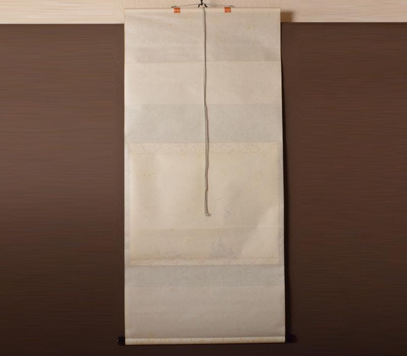 掛軸　前大徳寺　大橋香林老師筆　「渓馨廣長舌」　共箱　V　R4290C