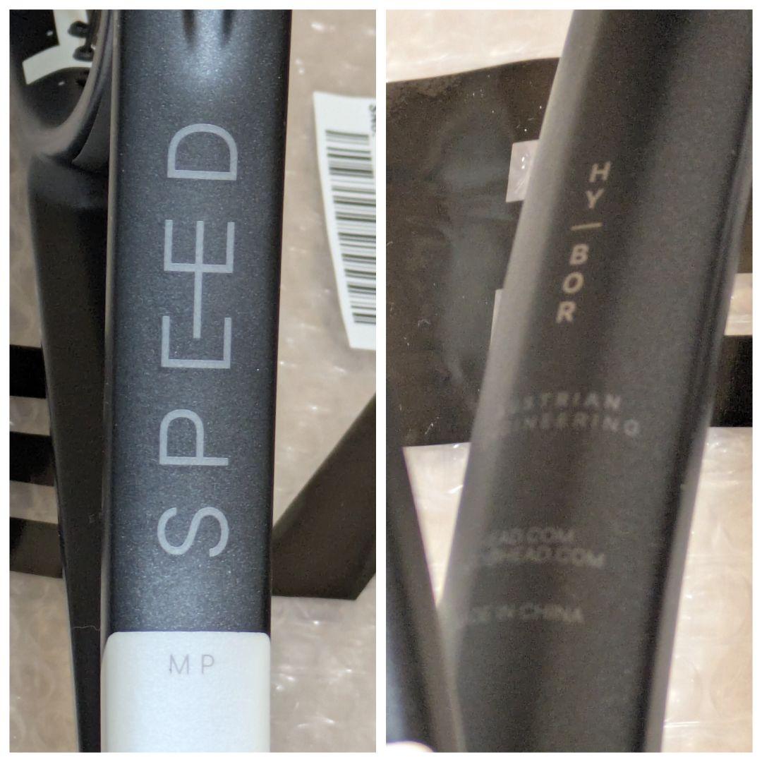 HEAD SPEED MP 2026 新品☆初回予約購入の国内正規品☆