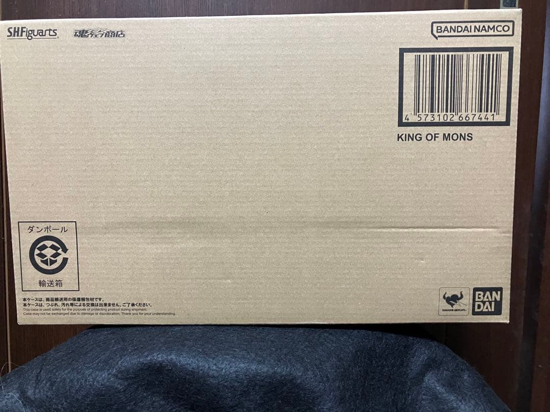 S.H.Figuarts キングオブモンス　新品未開封品