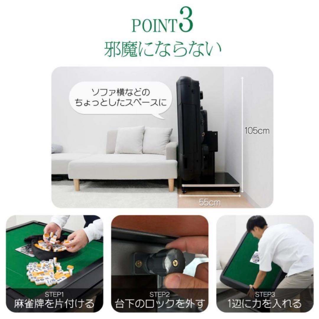 【新品】全自動麻雀卓 28mm ブラック/ガラス 麻雀 雀卓 ドリンクホルダー