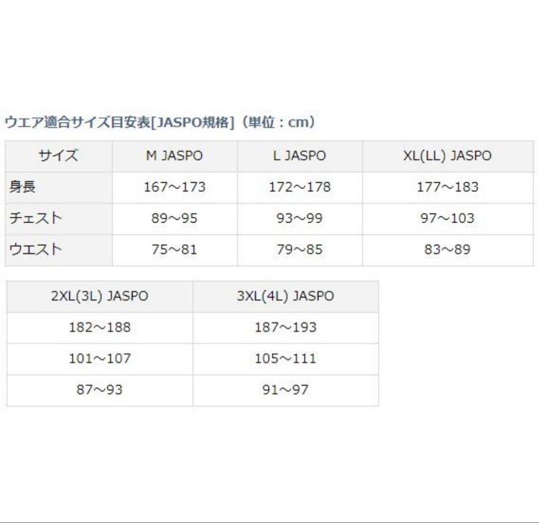 ダイワ トーナメント バリアテックDF-3108T ブラック XL 新品未使用品