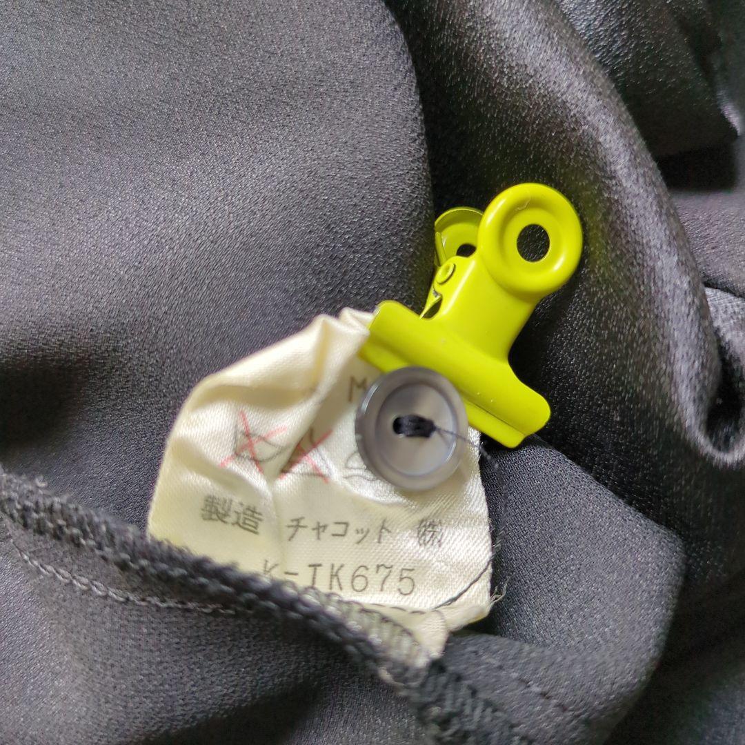 chacott　チャコット　メンズ　社交ダンス　バレエ　ラテンシャツ　サテン