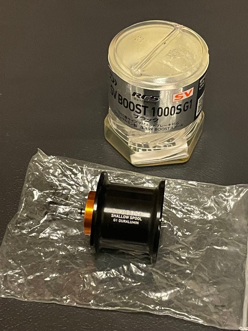 SV BOOST 1000S G１シャロースプール