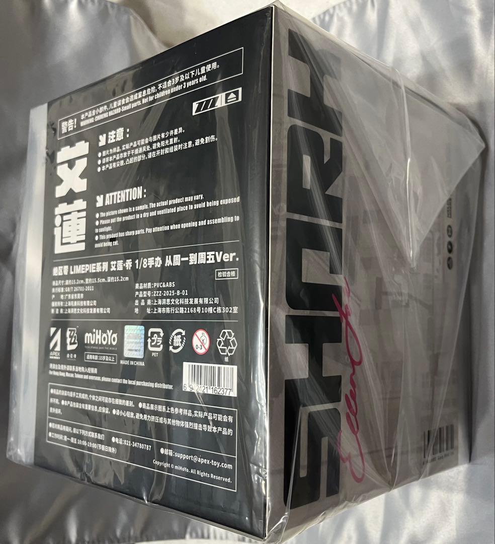 新品未開封　エレン・ジョー 月曜から金曜までVer. 1/8フィギュア　ゼンゼロ