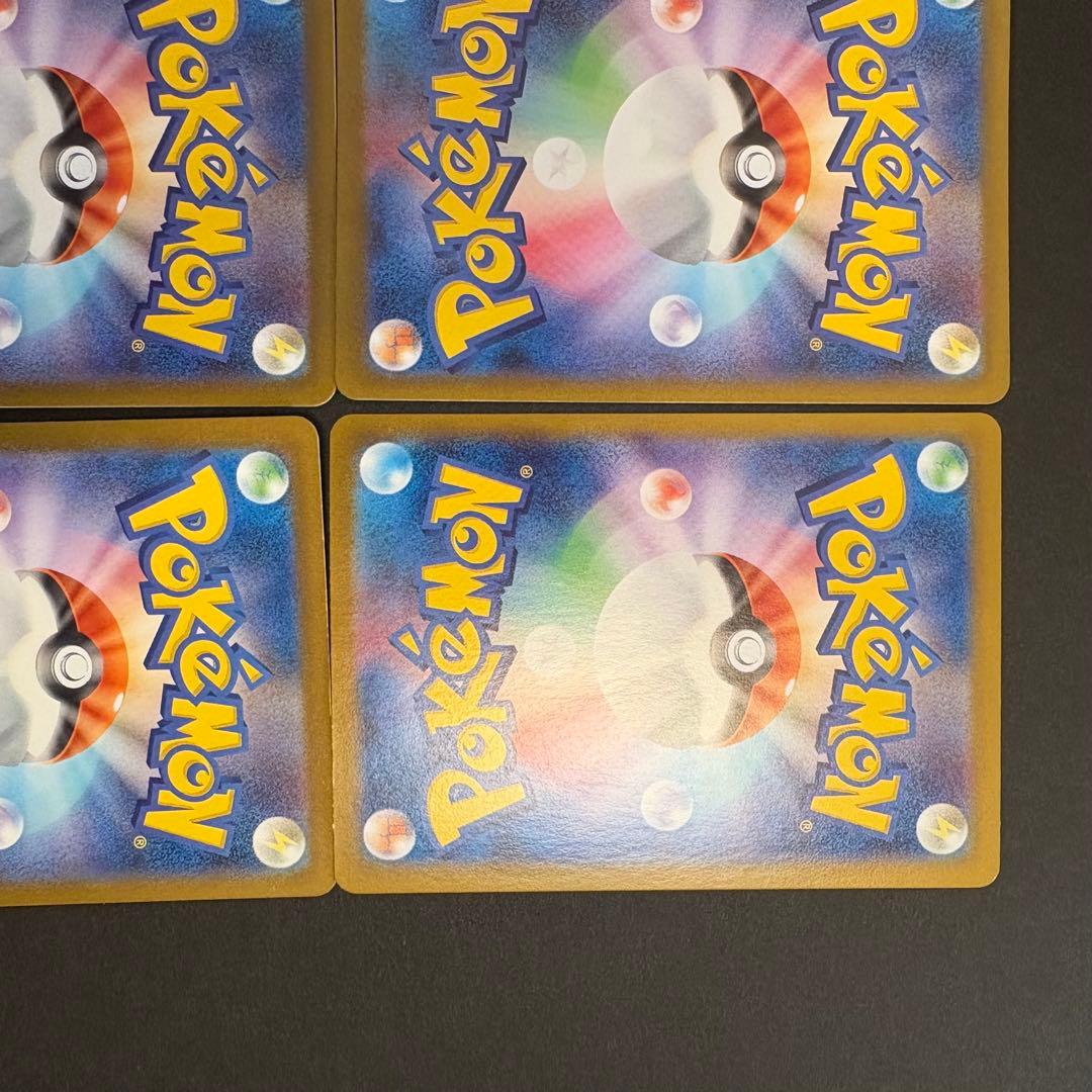 美品、ポケカSAR9枚セット、リザードン、イーブイ、ナンジャモ他