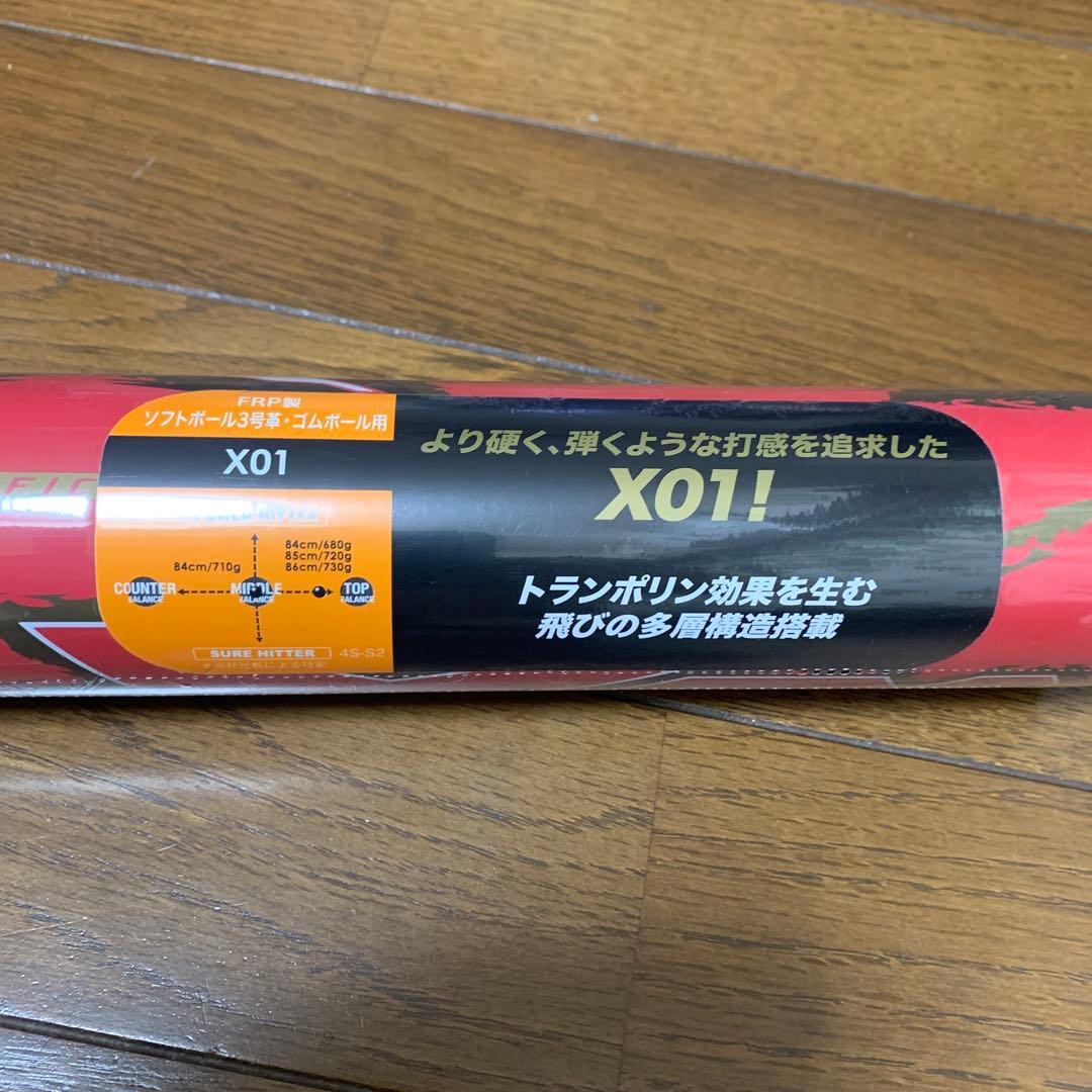 ミズノ3号バット　x-01 710g バットケース　手袋