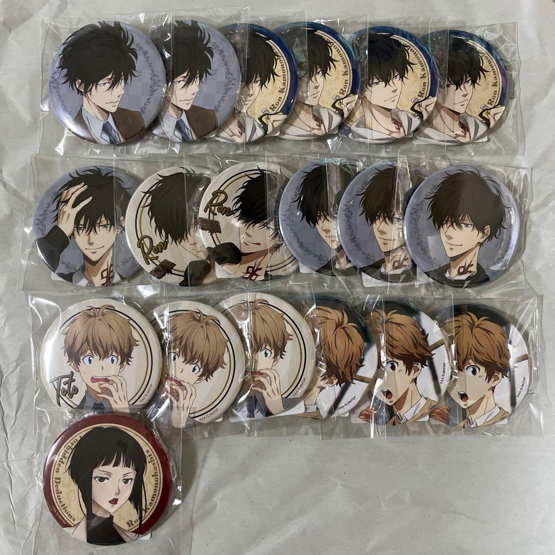 鴨乃橋ロンの禁断推理 おでかけくじ E賞 缶バッジセット