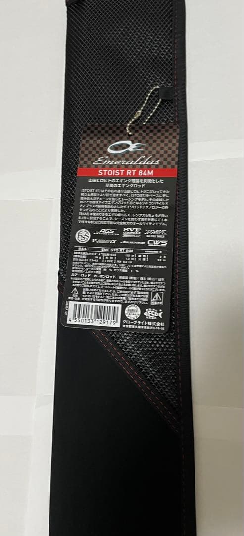 新品 ストイストRT 84M ダイワ エメラルダス エギング ロッド