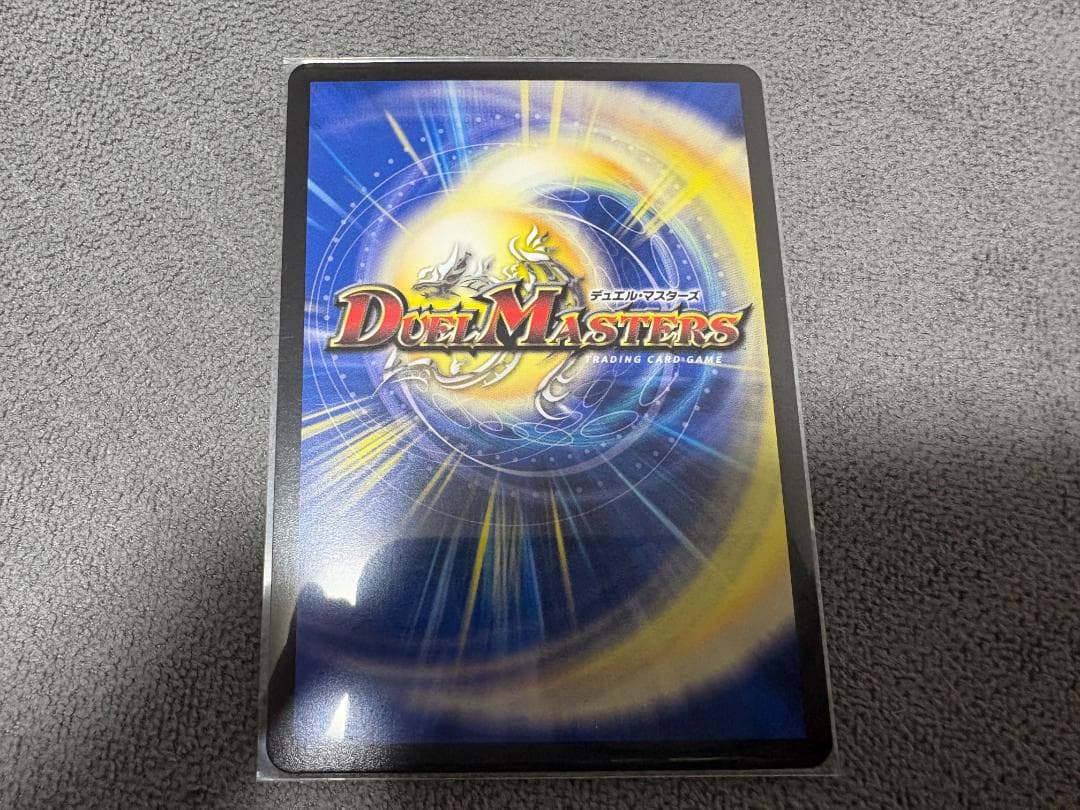 【最終値下げ】DreaMレア 5枚セット