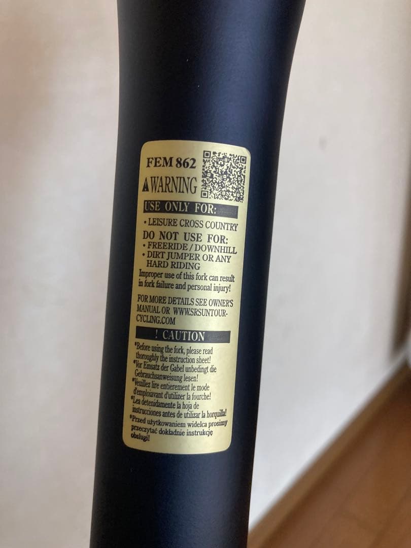 サンツアー GVX32-E グラベルフロントショック サーリー ブルーラグMRP