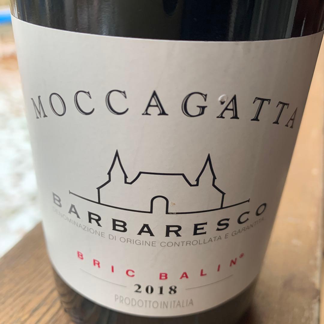 モッカガッタ バルバレスコ ブリック バリン 2018 　PP93