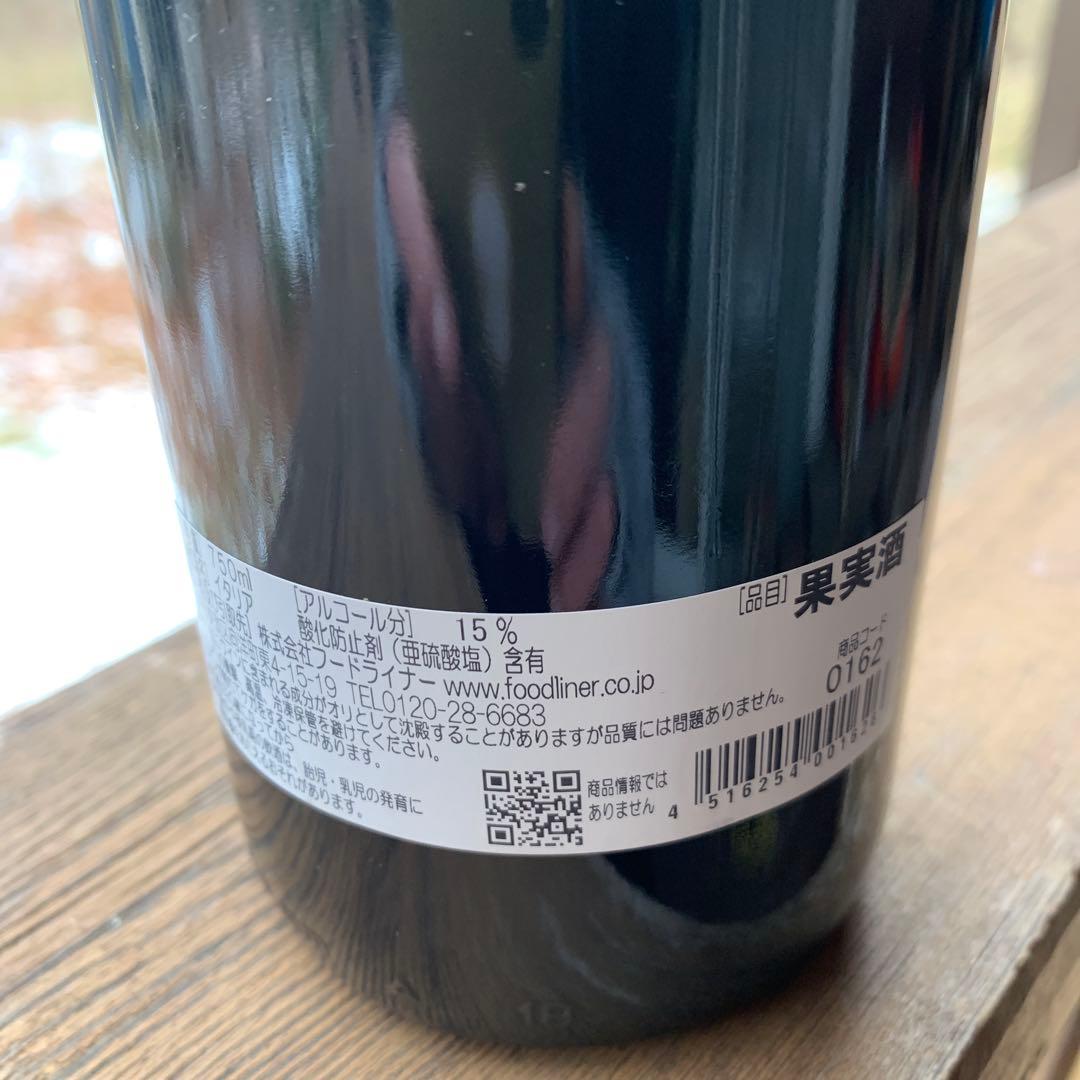 モッカガッタ バルバレスコ ブリック バリン 2018 　PP93