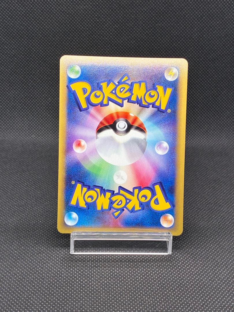 ブラッキー ★ [e2 068/092] (拡張パック第2弾「地図にない町」)