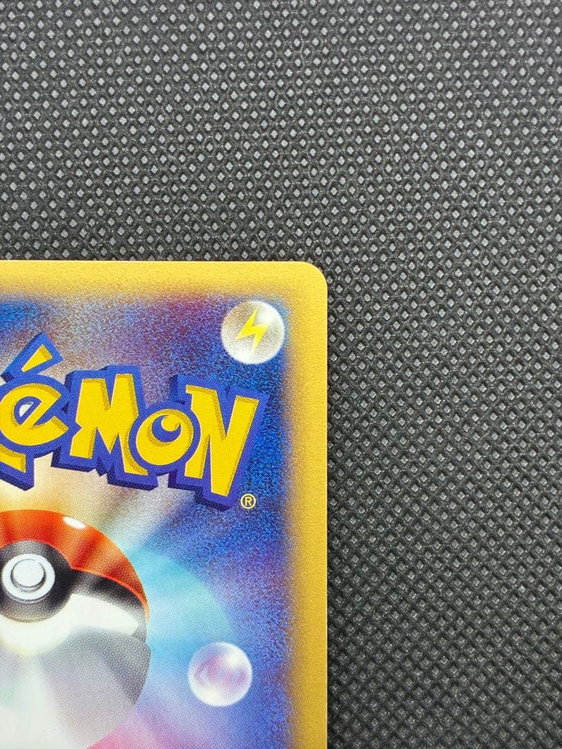 ブラッキー ★ [e2 068/092] (拡張パック第2弾「地図にない町」)