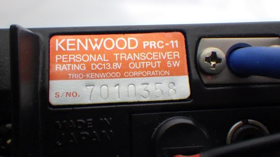 847/新品　未使用　希少　KENWOOD PRC-11 トランシーバー