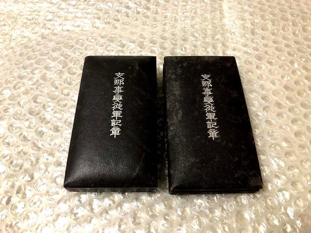 アンティーク 骨董品 コレクション 階級章 メダル 勲章 日本軍 大日本帝国