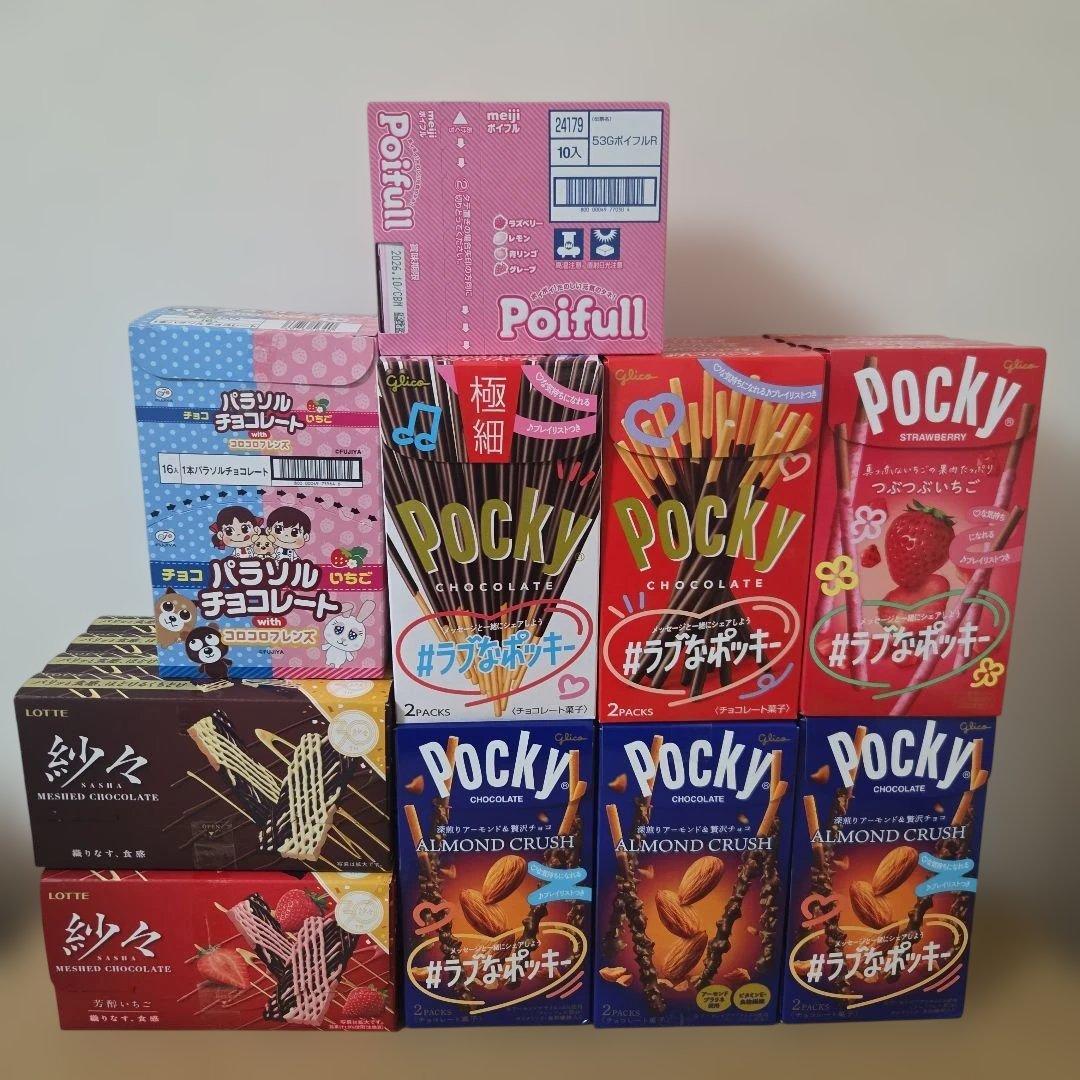 アミューズメント景品　10点セット