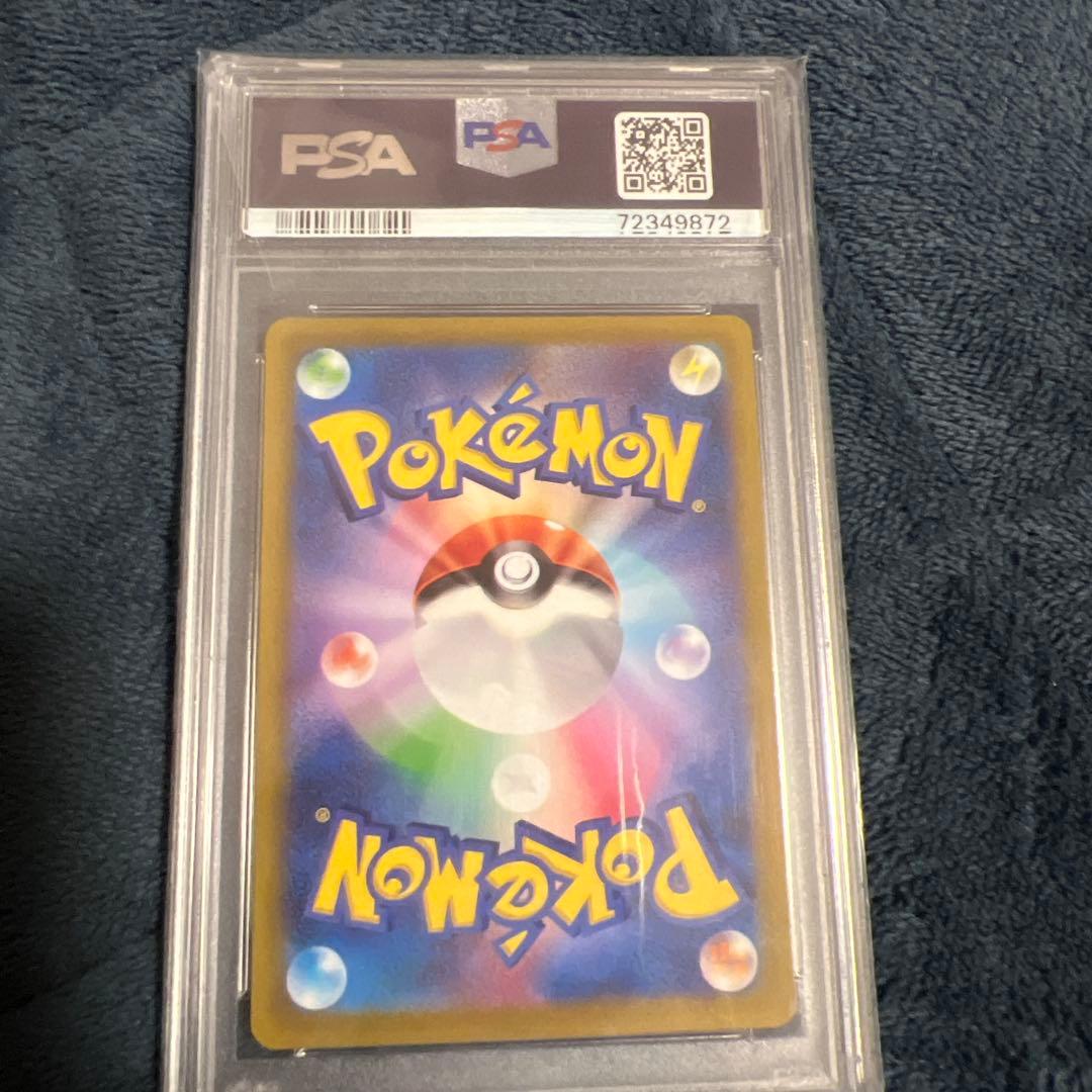 PSA10 ヒスイの仲間たちSR ポケモンカード
